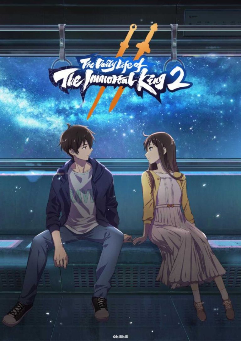 Poster The Daily Life of the Immortal King Season 2 memperlihatkan Wang Ling dengan aura spiritual biru dan teman-temannya di latar belakang, menggambarkan aksi dan pertarungan seru.